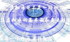 探秘2023：虚拟币现状与未