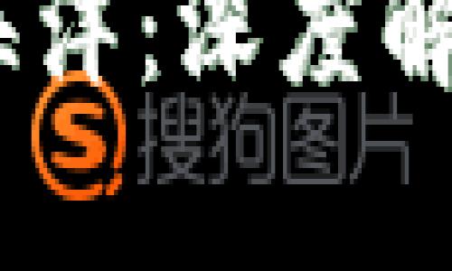 徘徊于虚拟货币的海洋：深度解析UST的崛起与未来