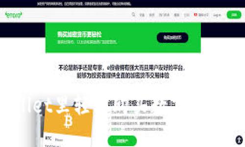 : 如何在TPWallet里轻松购买数字货币:一步一步指导