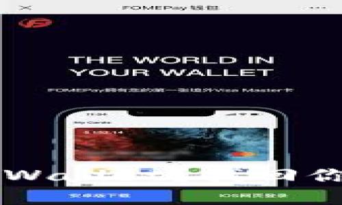 美区账号无法下载TPWallet?找回你的数字资产解决方案