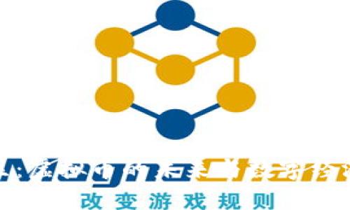 探索彭古社区：虚拟币的未来与数字经济的赋能之路