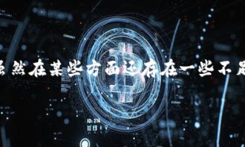 bibiaoTPWallet下载使用感详细教程/bibiao
TPWallet, 钱包下载, 使用教程, 数字货币, 区块链/guanjianci

引言
在数字货币的世界里，选择一个安全、便捷的钱包至关重要。TPWallet作为一款新兴的钱包应用，凭借其用户友好的界面和强大的功能，已经获得了越来越多用户的青睐。本文将详细介绍TPWallet的下载及使用体验，希望能为你的数字资产管理提供帮助。

什么是TPWallet？
TPWallet是一款专注于区块链技术的钱包应用，涵盖了多种数字货币的存储、转账和交易功能。其设计，支持多种操作系统，能够满足不同用户的需求。此外，TPWallet还注重安全性，采用了多种加密措施来保护用户的资产。

TPWallet的特点
使用TPWallet有很多优点，以下是其几个显著特点：
ul
    listrong多链支持：/strongTPWallet支持多个区块链网络，包括但不限于Ethereum、BNB Chain和Polygon等。这意味着用户可以在同一个平台上管理不同的数字资产。/li
    listrong用户友好：/strong界面设计简洁，便于用户快速上手。新手用户也能够在短时间内熟练掌握各种功能。/li
    listrong安全性强：/strongTPWallet使用先进的加密技术，保障用户的资产安全。此外，用户可以设置多重身份验证，进一步提高安全性。/li
    listrong高效交易：/strong交易速度快，手续费合理，可以满足高频交易者的需求。/li
    listrong社区支持：/strongTPWallet拥有活跃的用户社区，用户可以在社区中分享经验，与其他用户交流。/li
/ul

如何下载TPWallet
下载TPWallet非常方便，只需要几个简单的步骤。以下是具体的下载流程：

h4第一步：访问官方网站/h4
打开浏览器，输入TPWallet的官方网站地址（例如：a href=