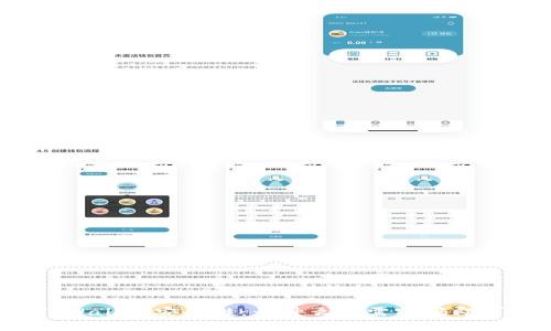 揭秘TPWallet安全性：为什么无需密码即可进入？