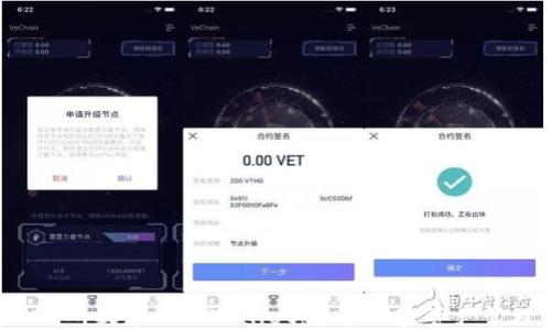 
  从欧易交易所提币到TPWallet：畅享加密资产管理的新方式！