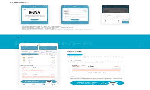 探索tp数字钱包：创建多个账户的最佳实践与体验