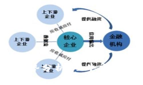 2023年虚拟币走势分析：从牛市到熊市的全景解读