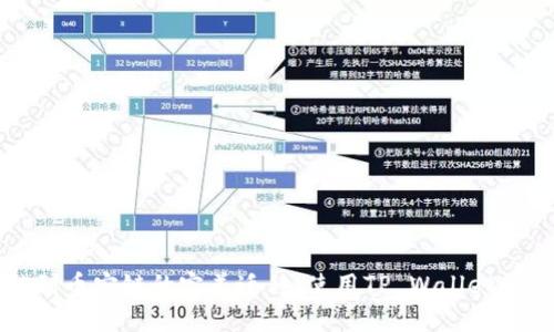 从以太链到币安链的完美迁移：使用TP Wallet的全新指南