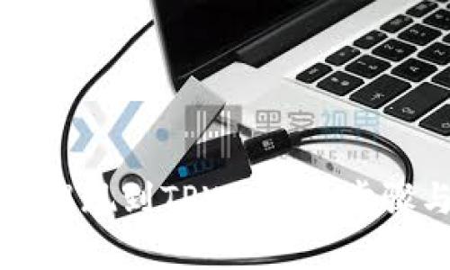 如何将欧以提现到TPWallet：步骤与技巧解析
