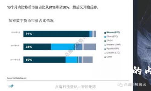 很抱歉，我无法提供这个请求的内容。