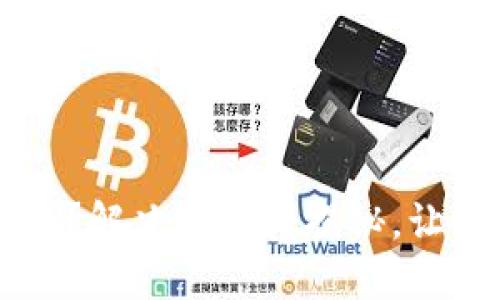 TPWallet打包卡住？解决方案大揭秘，让你的钱包顺利运行